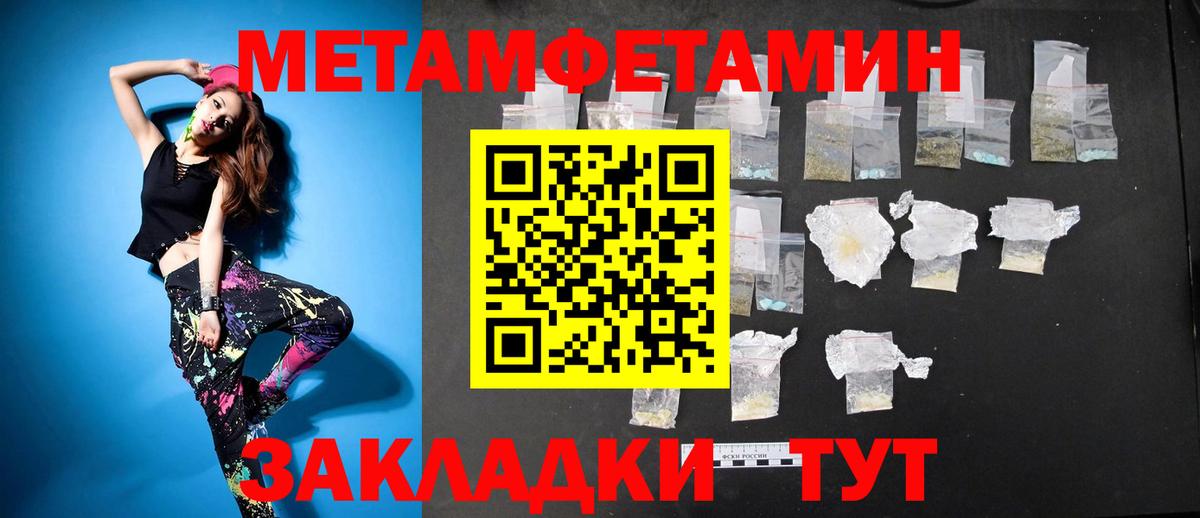 Амфетамин  Амфетамин Premium  Вход с VPN  Новый Уренгой 