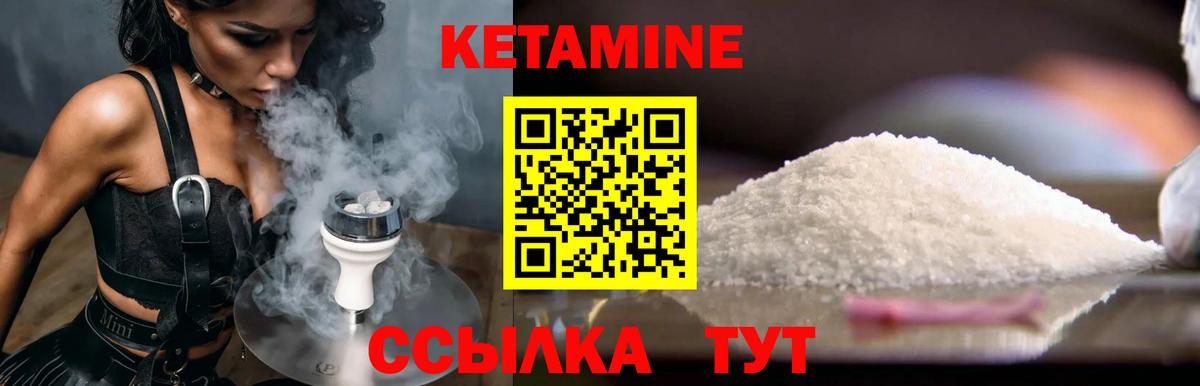 Новый Уренгой  Кетамин VHQ  blacksprut как войти  Вход с VPN 