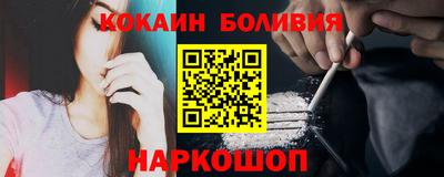 а пвп мука Старая Купавна
