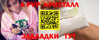 mix Гатчина