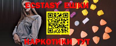 синтетический гашиш Среднеуральск