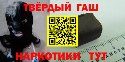 гашиш Гай