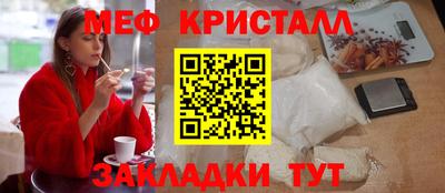 mix Гатчина