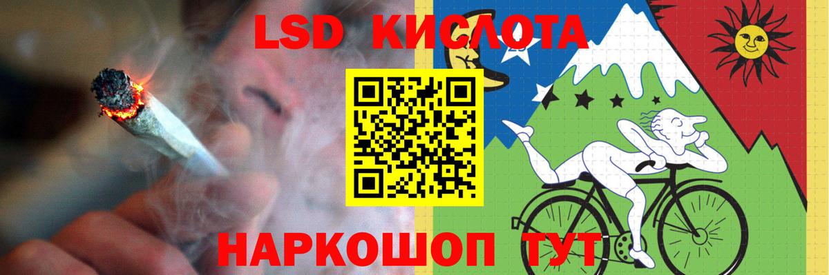 Новый Уренгой  ЛСД экстази кислота  Вход с VPN  LSD-25 экстази ecstasy 