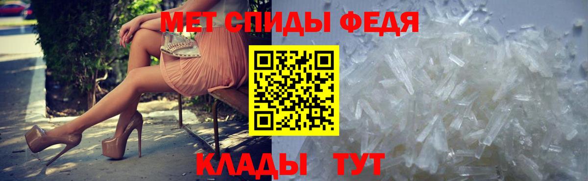Новый Уренгой  Первитин пудра  Метамфетамин  Вход с VPN 