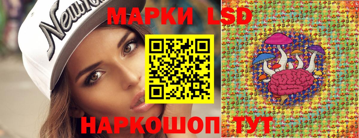 Марки NBOMe 1500мкг Новый Уренгой