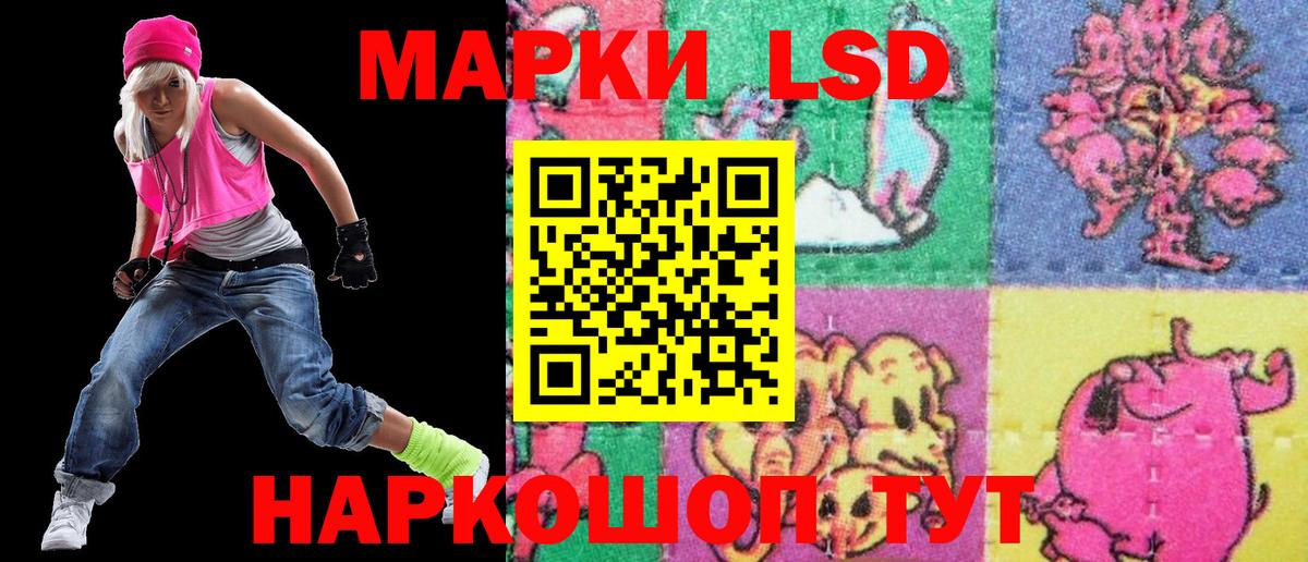 Марки 25I-NBOMe 1500мкг  Вход с VPN  Новый Уренгой 