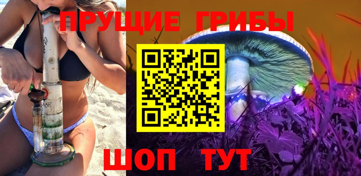 МЕТ  Новый Уренгой  Вход с VPN  КОКАИН  Лсд 25  МЕФ кристаллы  ГАШ  Марихуана 