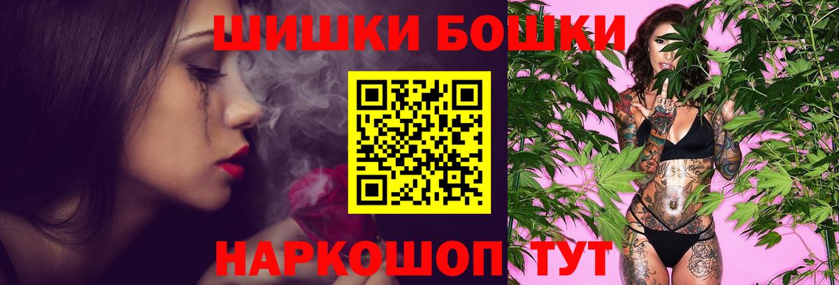 Новый Уренгой  МАРИХУАНА конопля  Вход с VPN  Канабис план 
